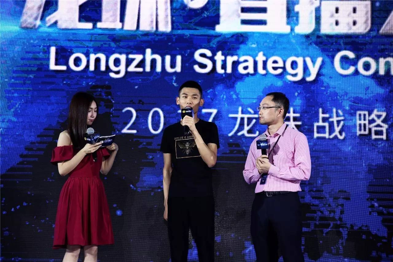 龙珠直播ceo,龙珠直播老头说球