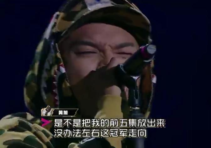 pgone成全民公敌,gai爷都笑傻了,黄旭强势回击打脸dissback!