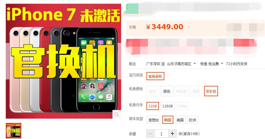 iphone7还值得买吗,iphone7还值得购买吗