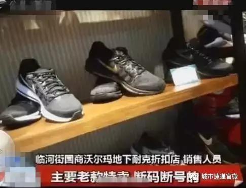 长春人买耐克去哪里买,长春哪里有耐克阿迪达斯的折扣店