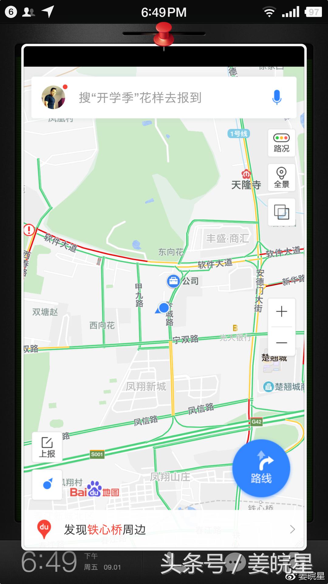 罗永浩坚果3pro,罗永浩坚果pro细红线特别版