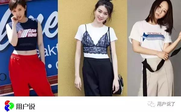 欧时力ochirly撤柜剪标测评,欧时力ochirly撤柜了吗