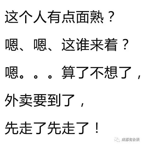 刘烨究竟认不认识俞灏明？