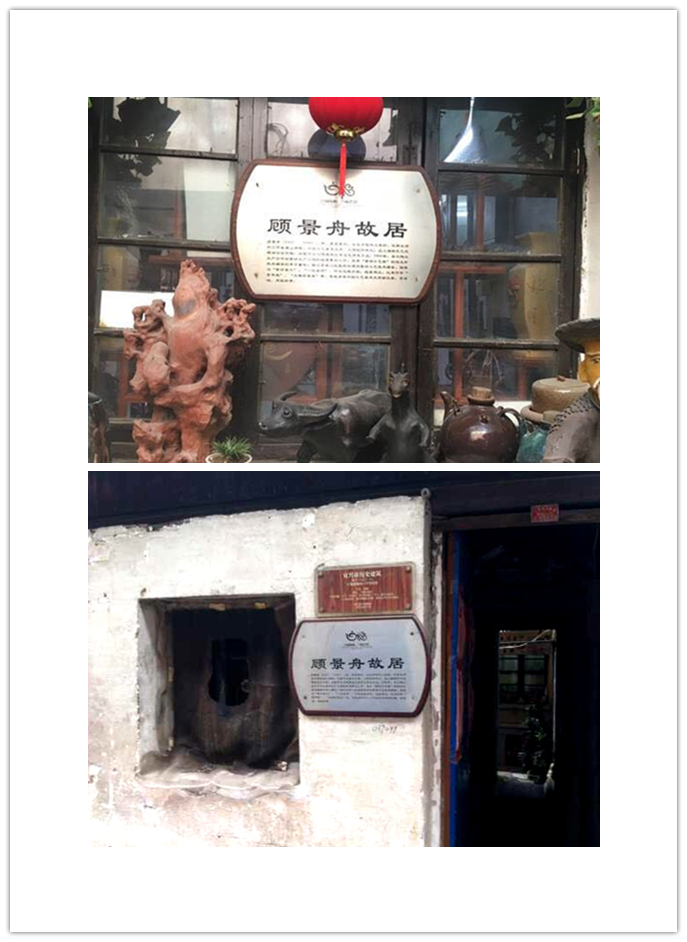 知尘学堂深度解析,知尘学堂紫砂壶