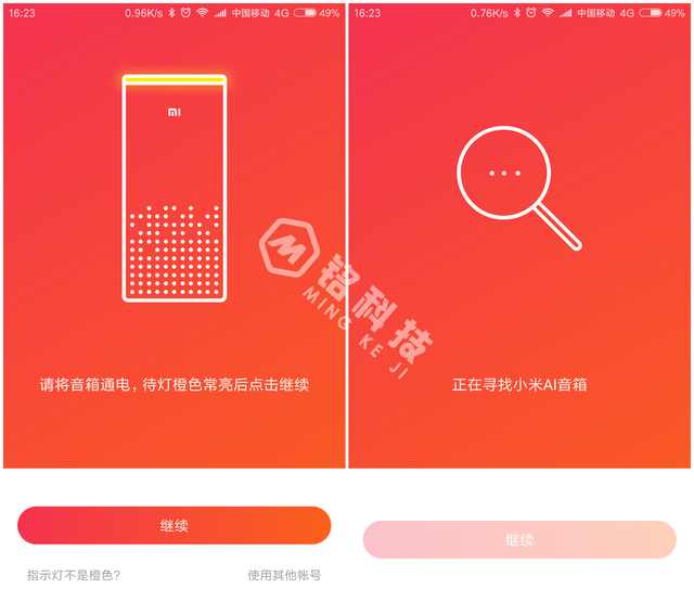 小米ai音箱初代小爱同学,小米小爱同学智能音箱第四代