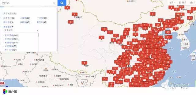 欧时力ochirly试穿,欧时力ochirly新品