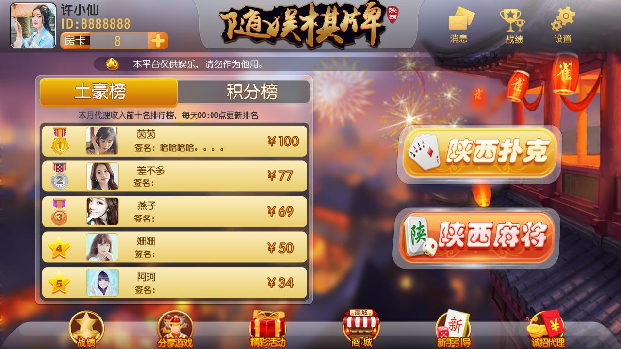 棋牌游戏的运营方式大全,棋牌游戏收益在哪里