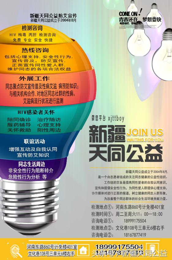 艾滋病的口腔表现症状,艾滋病口腔里有hiv吗