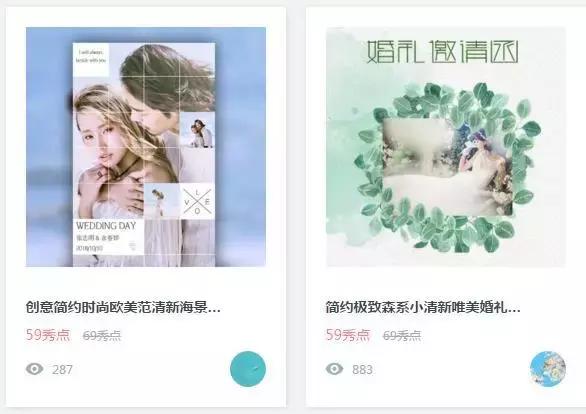 如何制作婚礼请柬免费模板,如何制作免费电子请柬婚礼邀请函