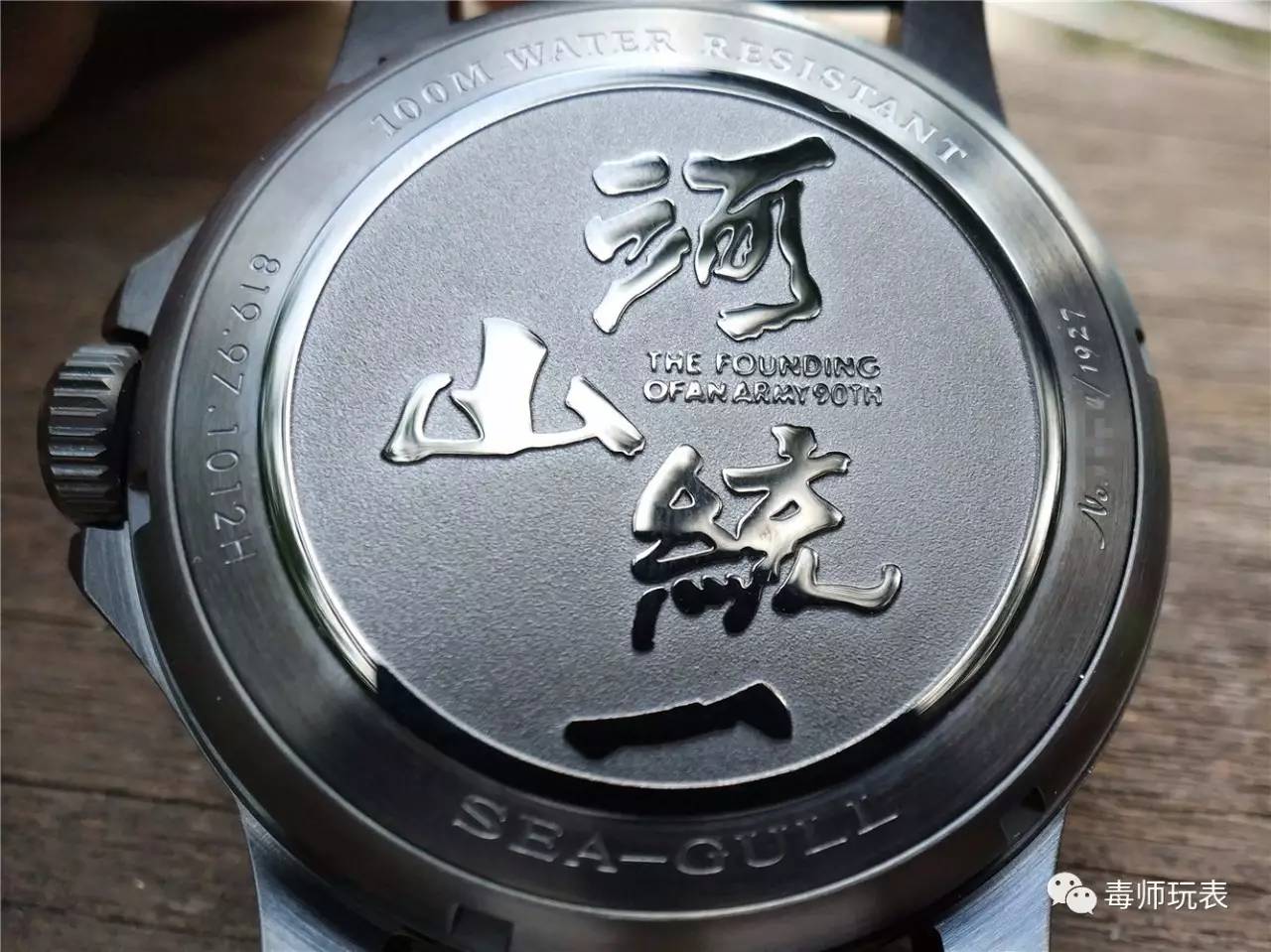 海鸥限量版手表有哪些,海鸥建军大业表带限量款