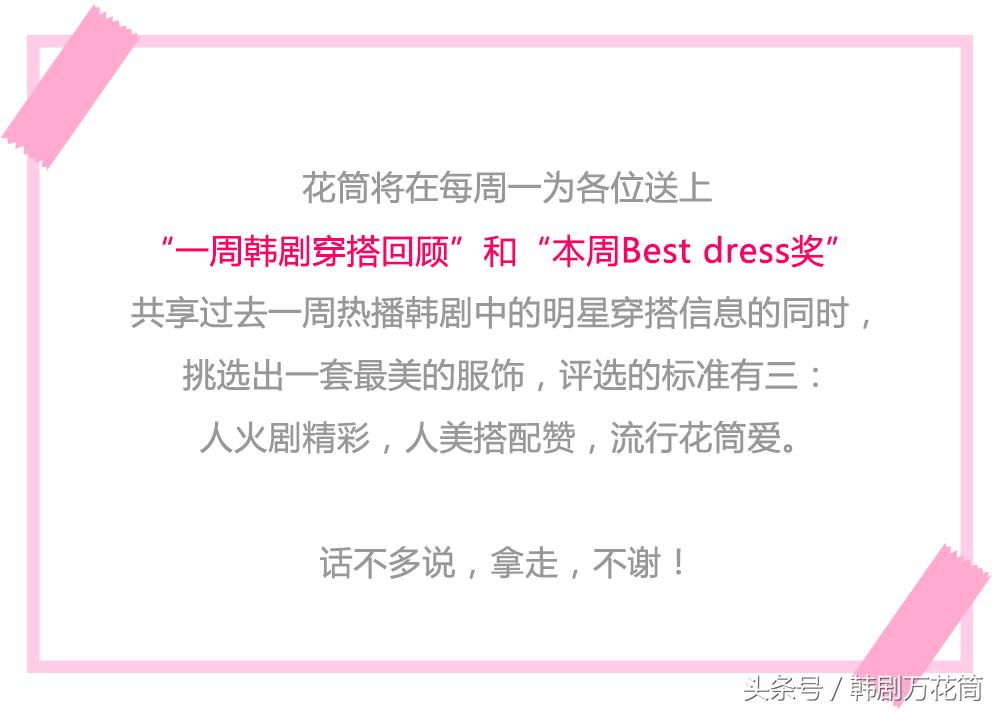 冬季韩剧高级感穿搭,韩剧秋冬穿搭2019