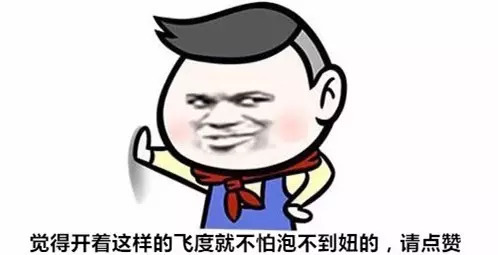 为了装上心仪轮毂换成五孔轴头，这辆爆改宽体的涡轮飞度真帅！