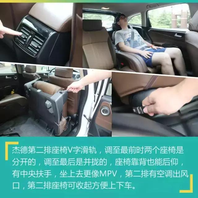 这种车空间不输SUV老车主评本田新杰德