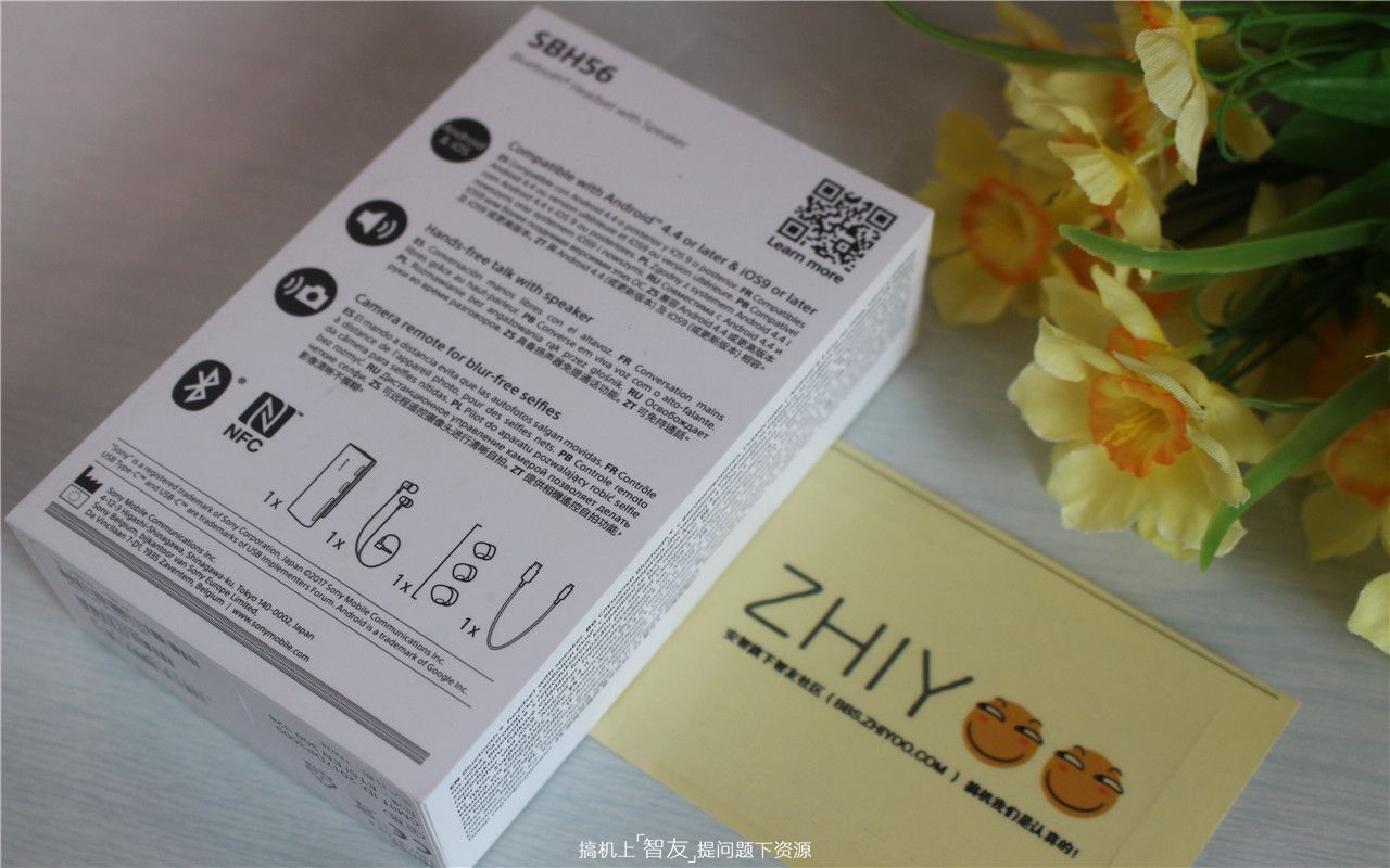 「众测报告」SONYSBH56蓝牙耳机新体验——大男人的小柔情