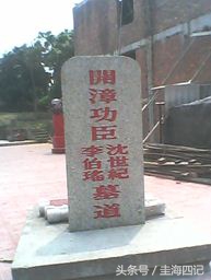 「沈半县」是如何在陈林半天下氛围中脱颖而出的