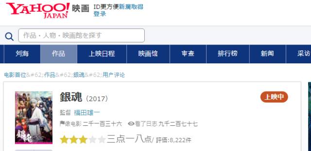 刚上映能让人看哭的电影,最新上映让人泪目的电影