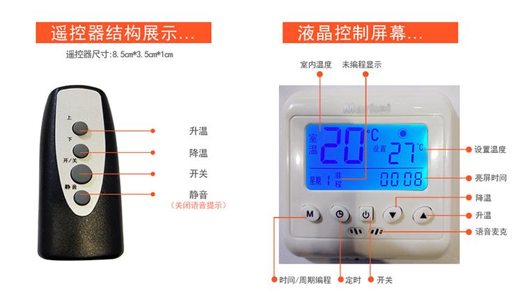 电采暖家用省电吗,电采暖真的省钱又暖和吗