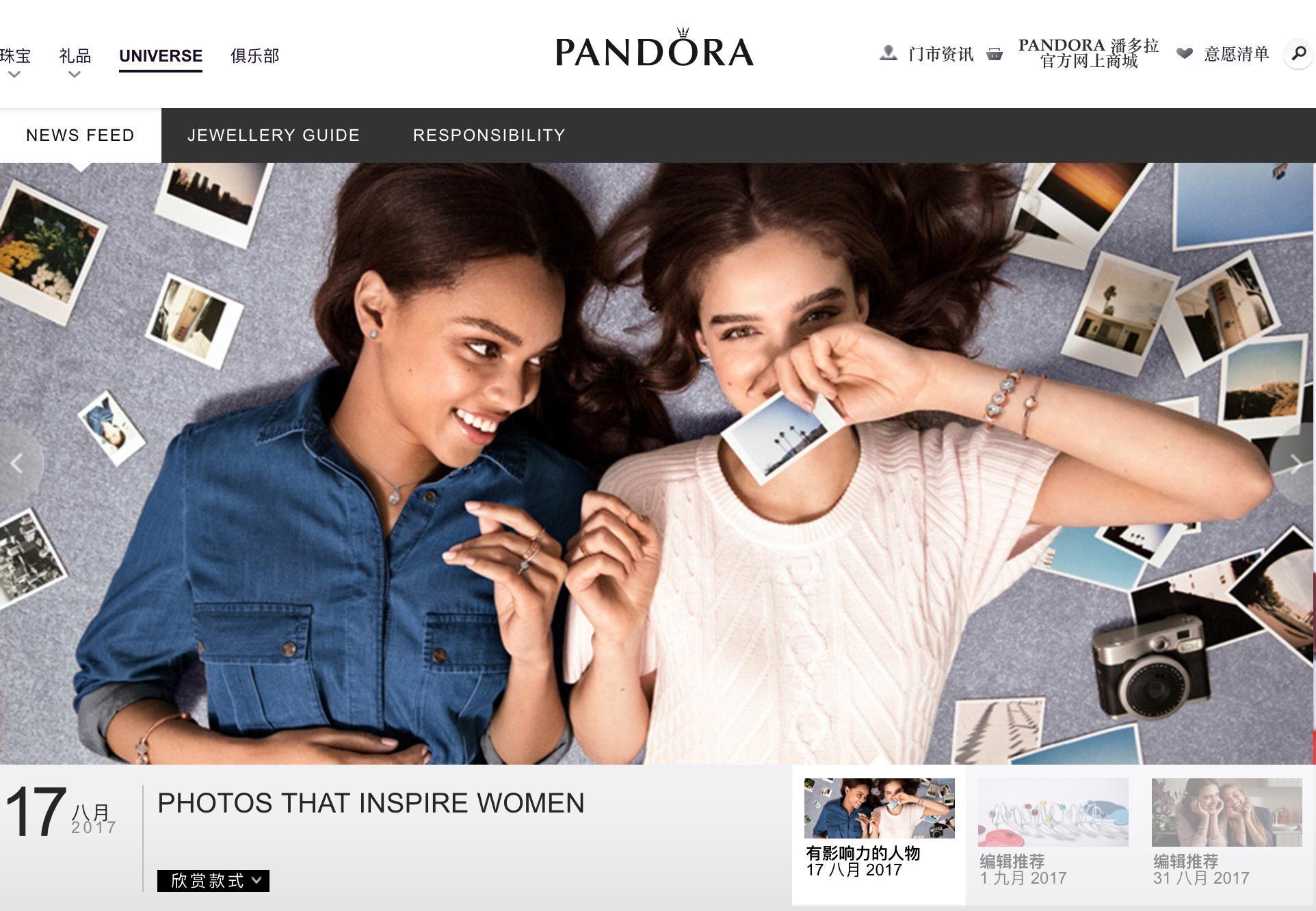 潘多拉的秘密全集解说,潘多拉的秘密视频在线观看