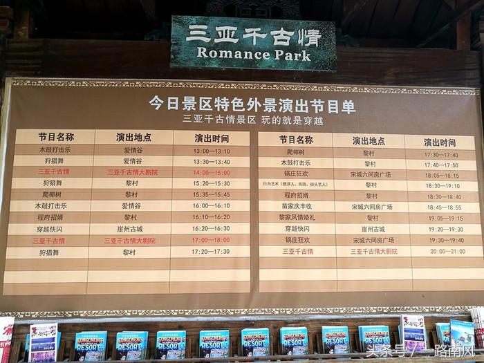 千古情三亚表演门票团购,三亚千古情景区表演门票