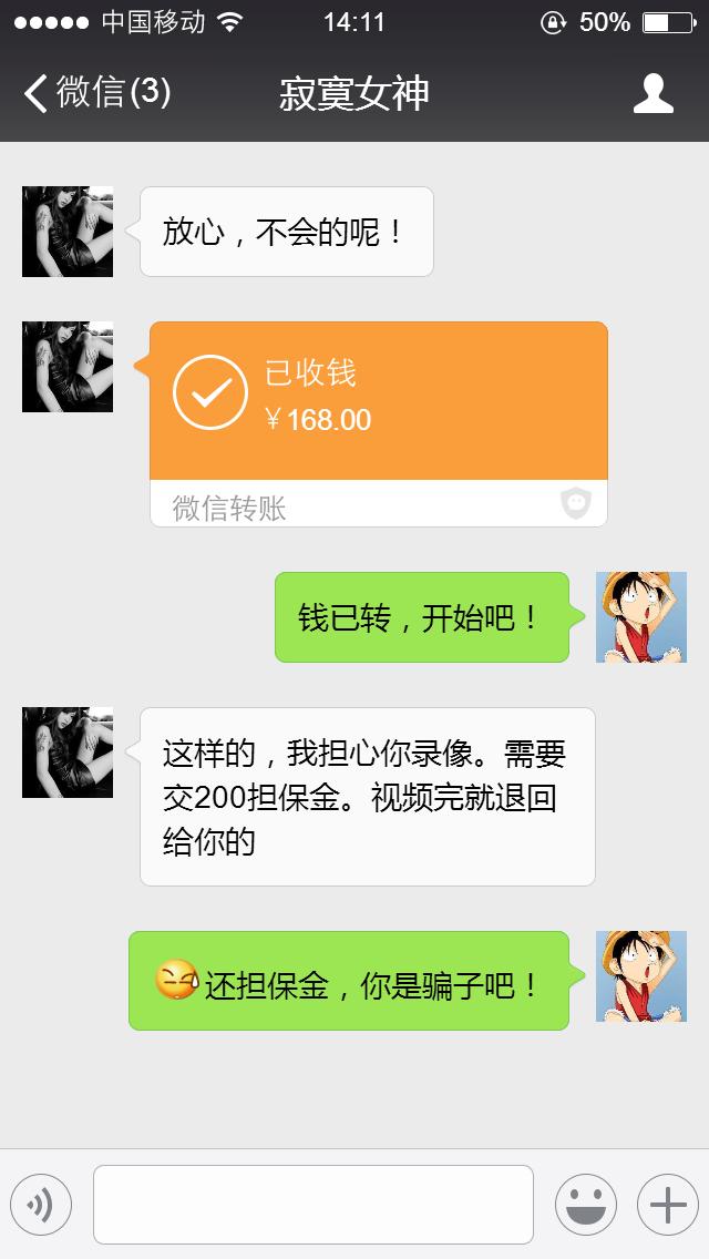 卖微信视频号骗局,微信里卖小视频靠谱吗