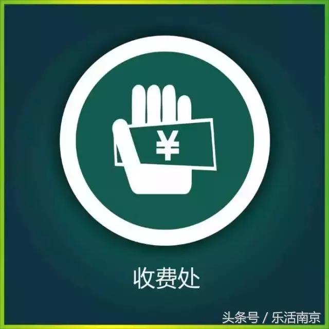 南京人口突破1000万,南京常住人口破千万过吗