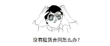 什么是公户和私户有啥区别,基本户是公户还是私户