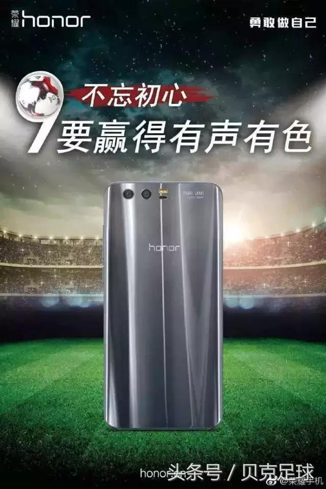 足球就是世界第一运动谁说的,足球就是世界第一运动