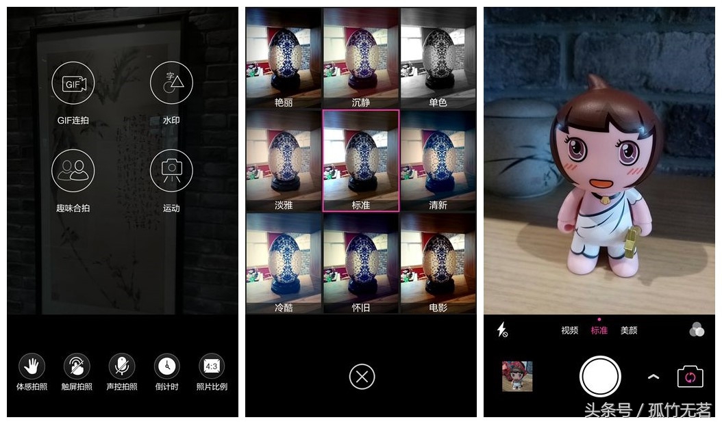 朵唯L520评测：一见倾心，十二服务倍青睐