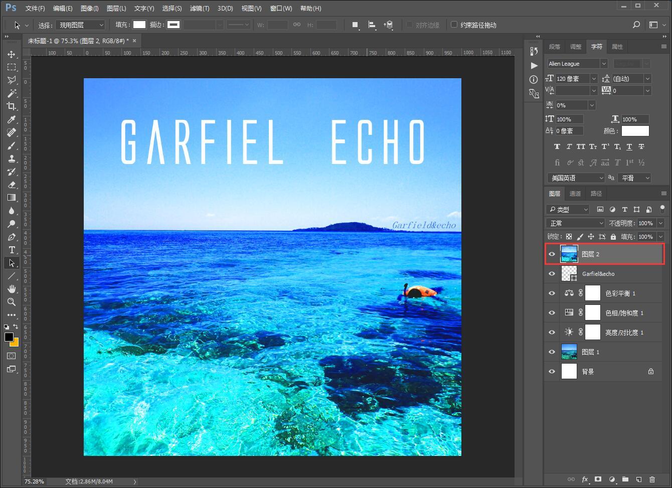 工作中的ps实用小技巧,在工作上需要的ps知识