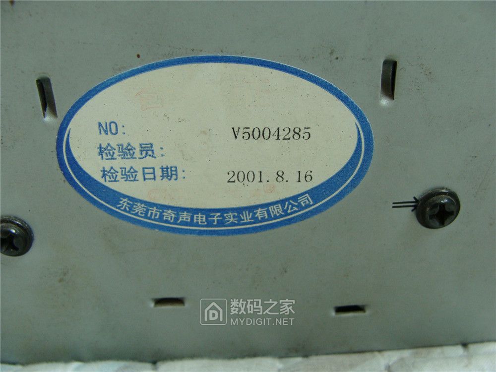 奇声vcd影碟机2008,奇声VCD影碟机