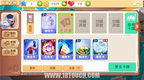 大富翁手游10,大富翁9手游