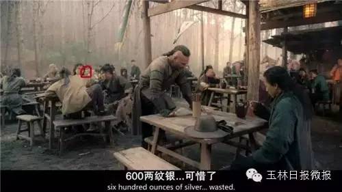 不得了！《卧虎藏龙：青冥宝剑》中，竟然有玉林籍演员，还是叶问大师的第三代弟子！