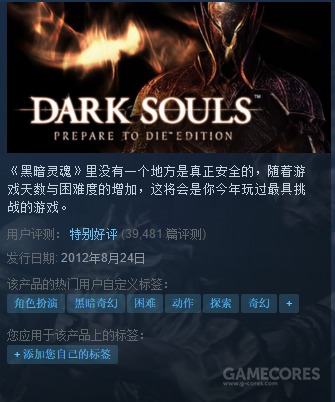 黑暗之魂2是正统续作吗,黑暗之魂重制版刷灵魂