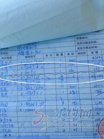 科勒卫浴辨真伪,科勒台盆开裂