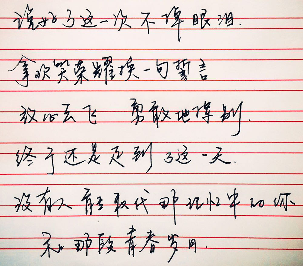 推荐几款最实用的钢笔,哪些钢笔又便宜又书写顺畅