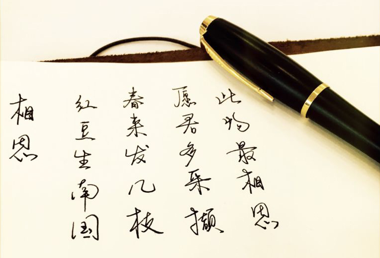 推荐几款最实用的钢笔,哪些钢笔又便宜又书写顺畅