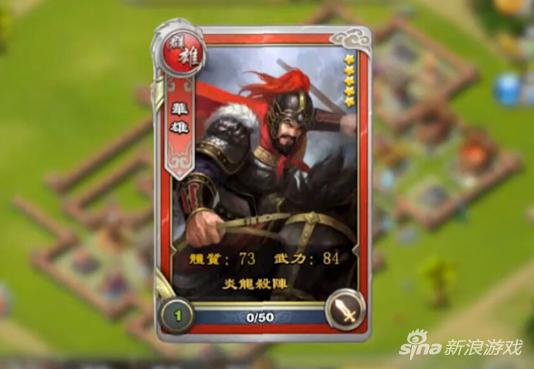 君临天下最强武将搭配,君临天下平民七星武将推荐