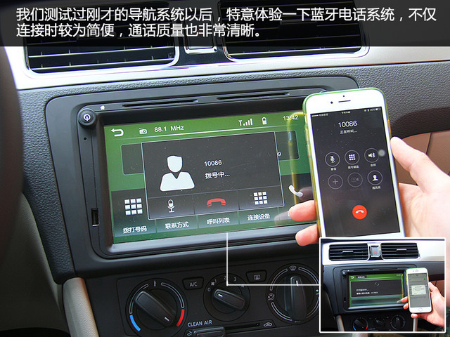 斯柯达昕动2016自动创行版,斯柯达昕动舒适性怎样