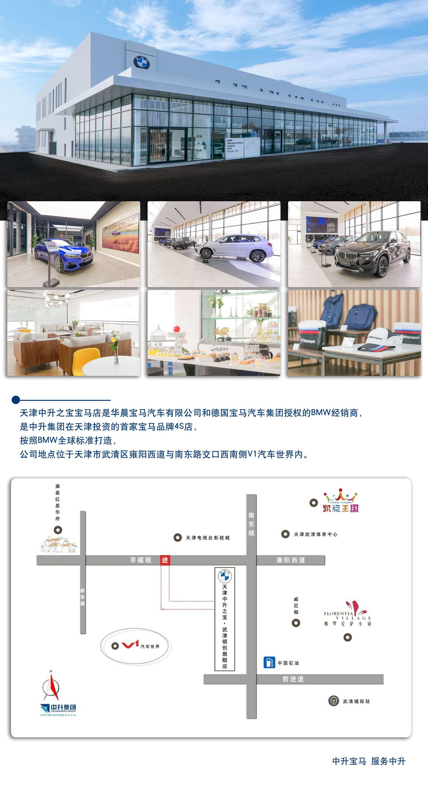 iphone宝马钥匙,宝马和苹果手机屏幕共享