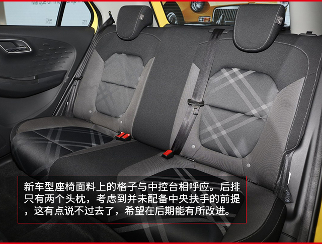 名爵车三代外观,新一代名爵3具备轻混