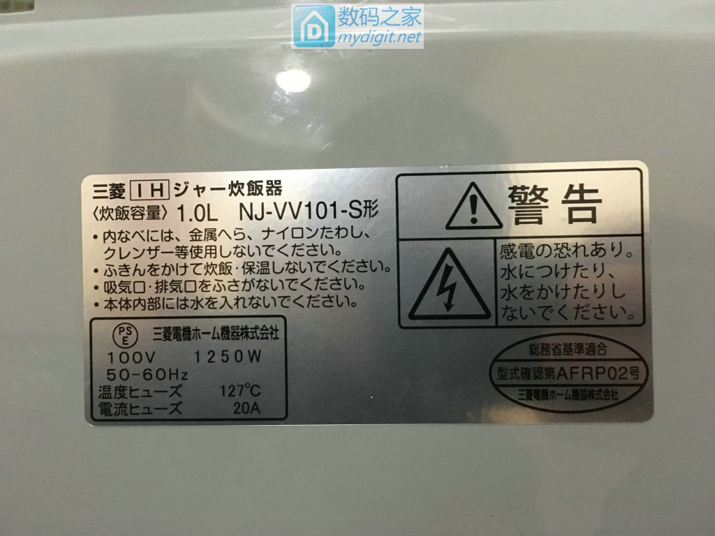 三菱ih电饭煲拆解,日本ih电饭锅拆解