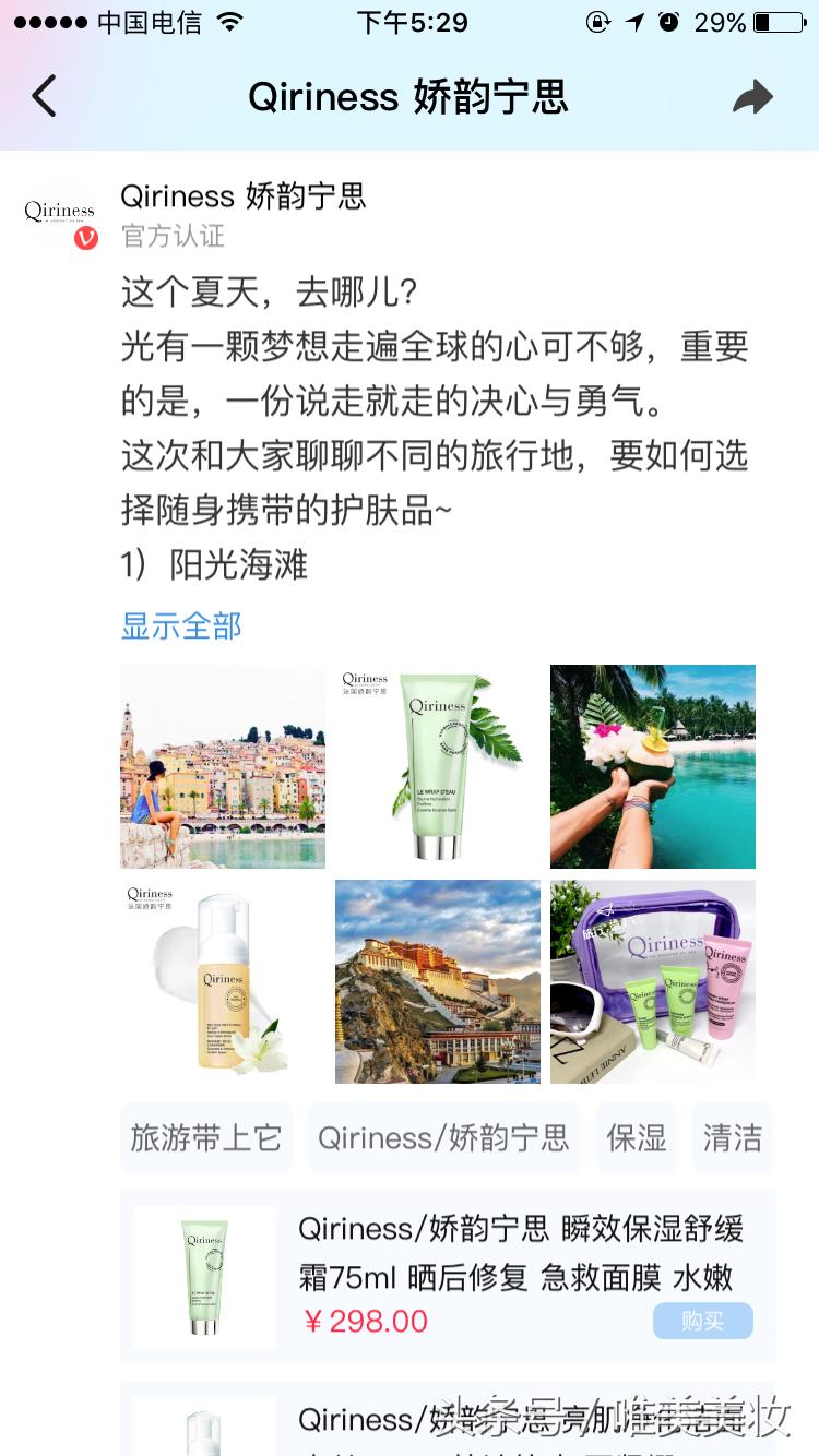 娇韵诗护肤品怎么样,娇韵诗价格