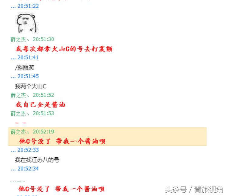 dnf打团无缘无故制裁,打团同一个角色无缘无故被制裁