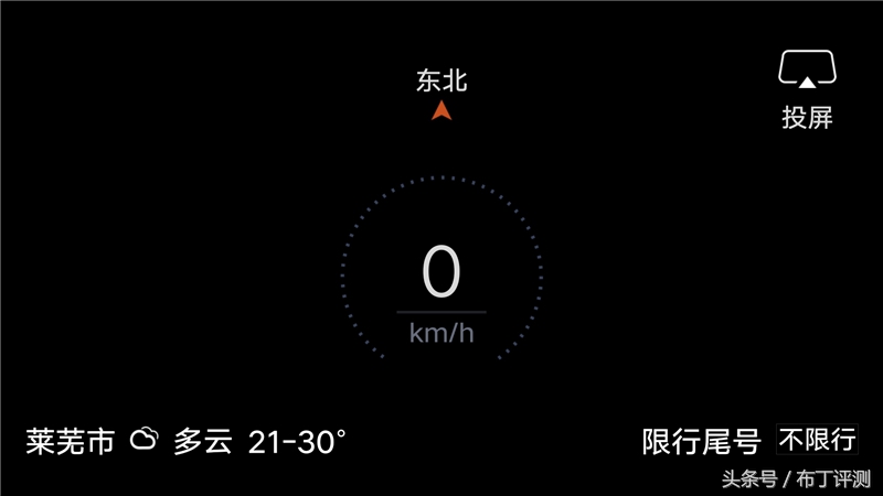 宝马carplay高德hud页面,宝马carplay能在hud上显示吗
