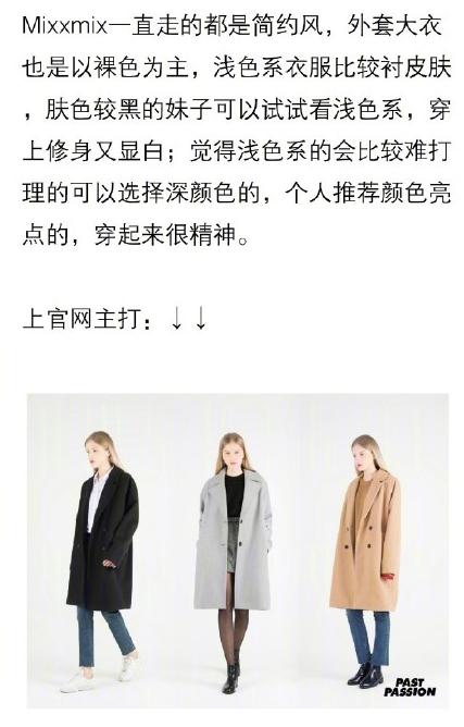 好看且实惠有知名度的衣服搭配,小众不贵的衣服品牌