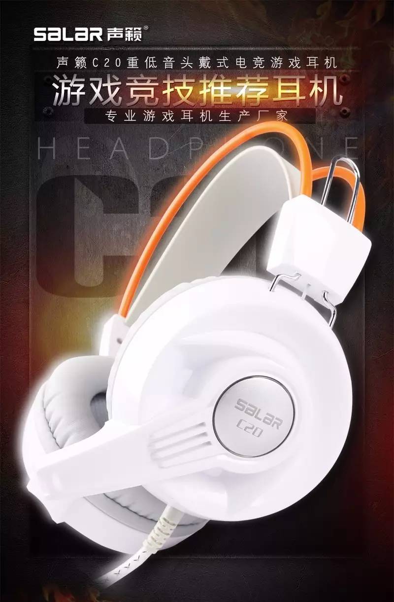 网咖专用的耳机,网咖耳机哪个品牌最好