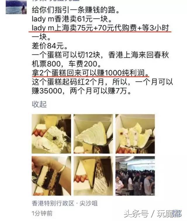 ladym千层蛋糕价目表,ladym蛋糕价目表