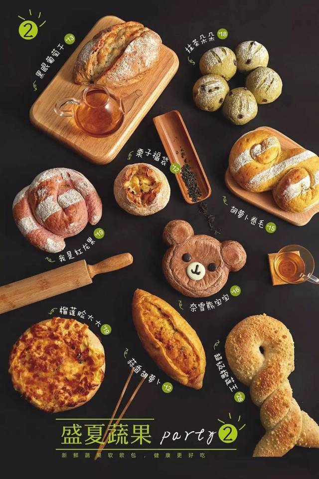 去上海必打卡的sunflour沪外首店开来武汉，你吃过没？