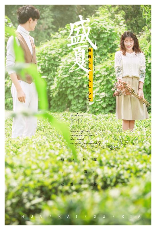 最美新娘嫁给最爱的人,一袭白纱嫁给最爱的人