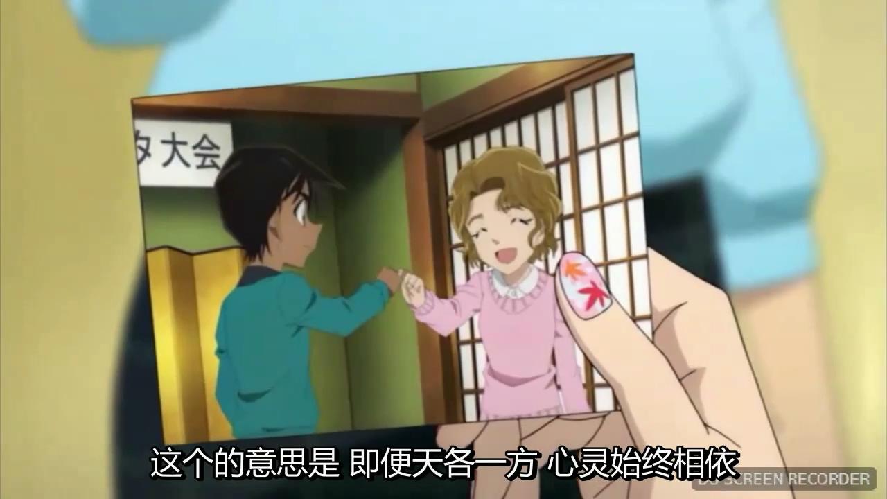 柯南剧场版唐红的恋歌解说,名侦探柯南唐红的恋歌服部平次